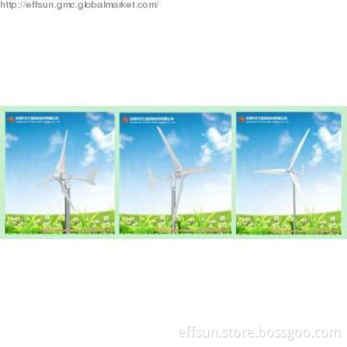 new design wind power 2000W